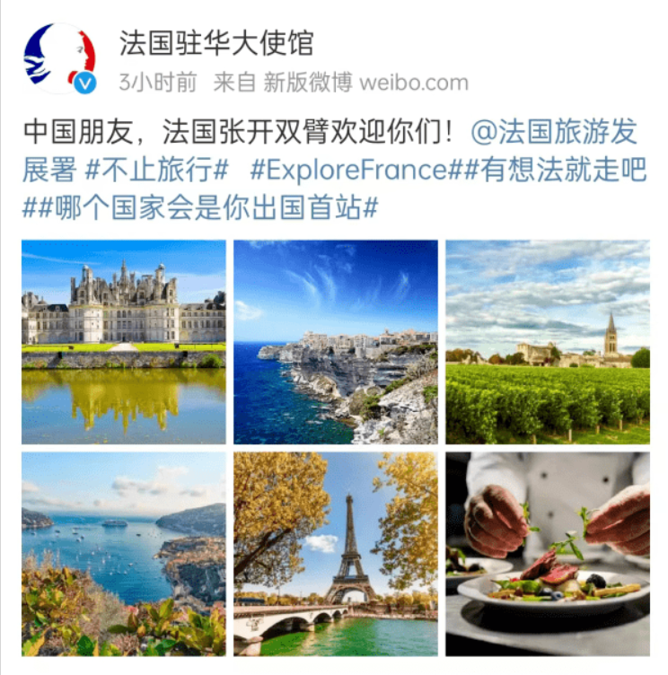 多国驻华大使馆微博发帖欢迎中国游客
